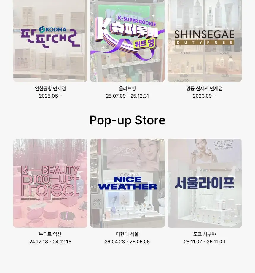 [2주만에기미감소16%] 쿠피 멜라스마 클리어 트라넥삼산 레몬수 기미크림 50ml 상세페이지 4
